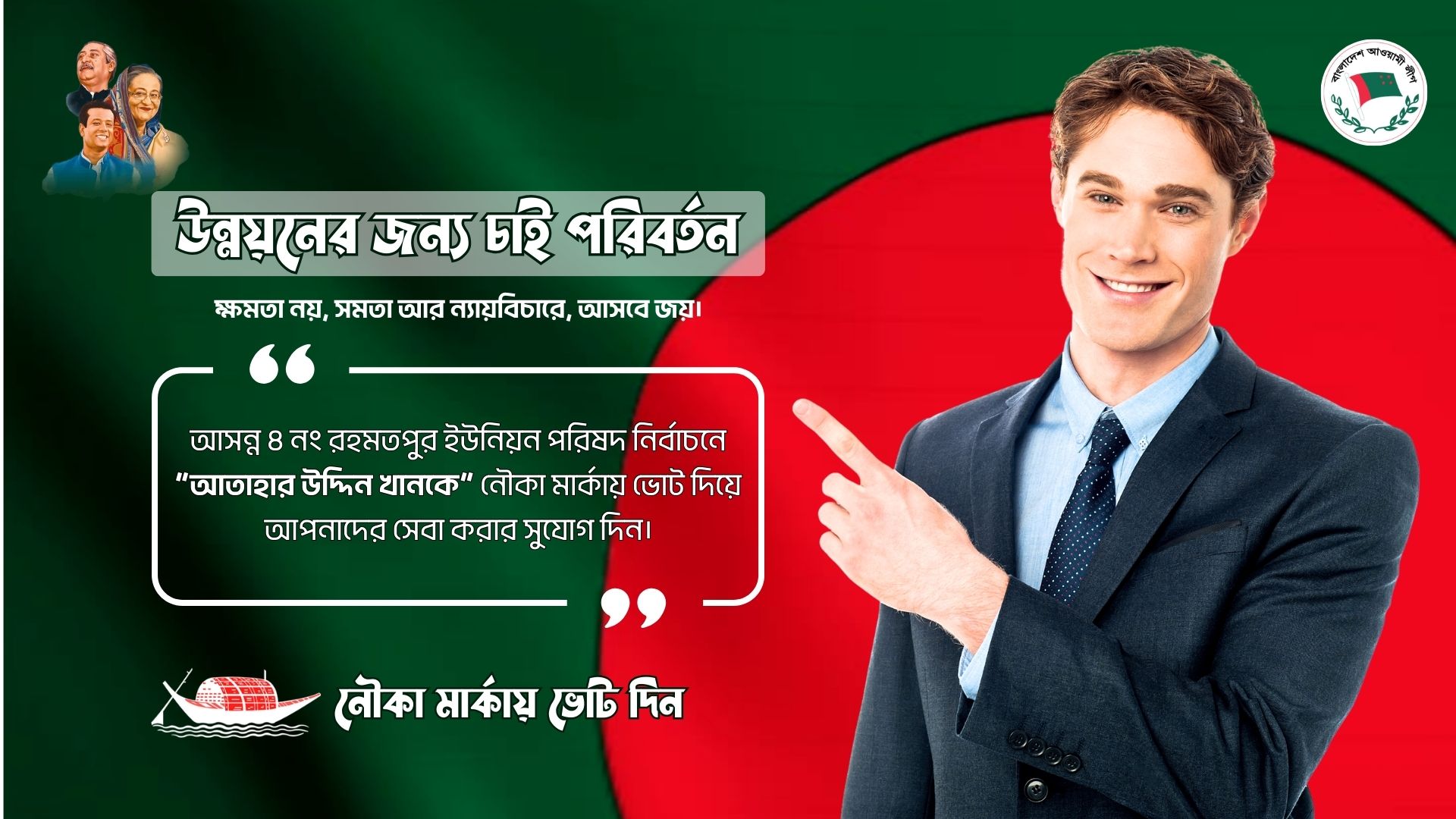 Add a subheading (1)